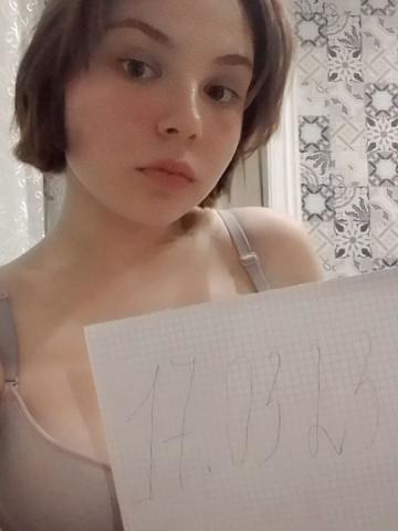 Фатима